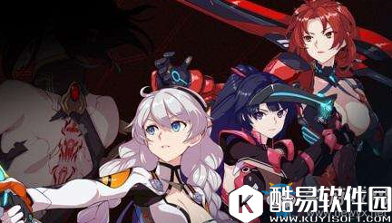 崩坏3火力补给新装备详解