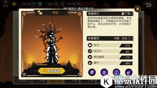 超进化物语新手怪物选择推荐