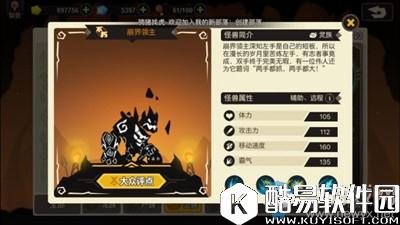 超进化物语新手怪物选择推荐