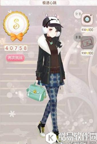 暖暖环游世界美国支线2关极速心跳搭配推荐