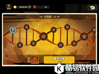 超进化物语凶噬魔纹章选择推荐