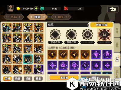 超进化物语凶噬魔解析