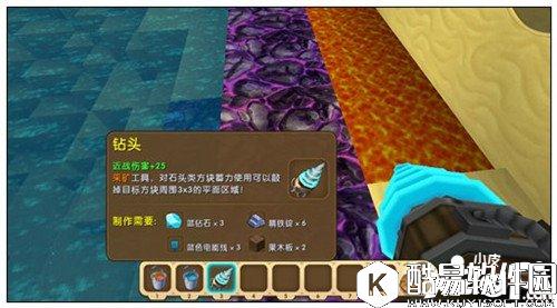 迷你世界怎么去地心龙岛 地心龙岛位置