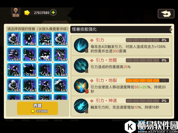 超进化物语崩界领主解析