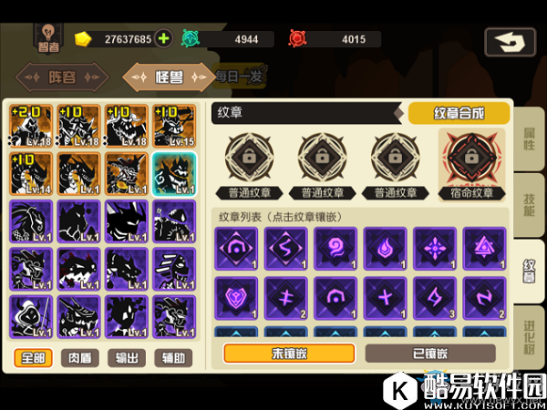 超进化物语崩界领主解析