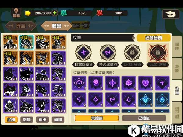 超进化物语钢铁龙王解析