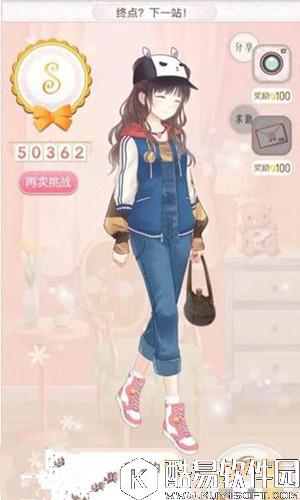暖暖环游世界终点下一站S高分搭配攻略