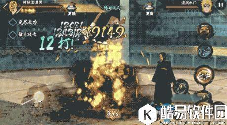 火影忍者手游神秘面具男连招搭配推荐