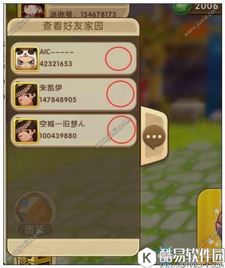 迷你世界家园果实升级技巧推荐