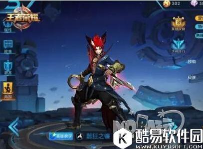 王者荣耀百里玄策 王者荣耀百里玄策怎么出装 百里玄策半肉出装推荐一览