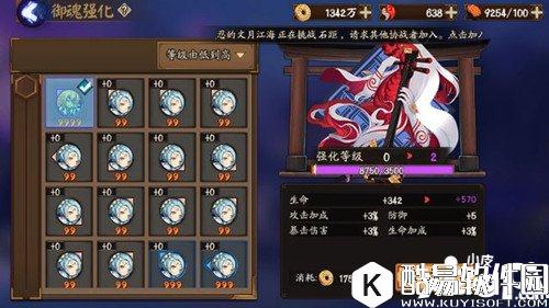 阴阳师青吉鬼御魂怎么获得 青吉鬼御魂获得攻略