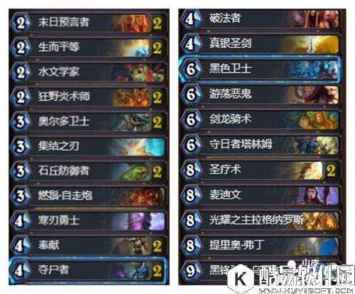 炉石传说麦迪文奶骑卡组推荐 炉石传说圣骑士卡组推荐