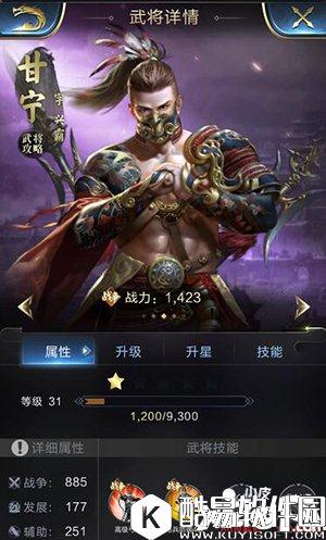 乱世王者周瑜属性技能解析 周瑜好用吗