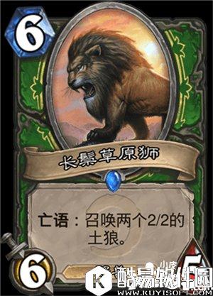 炉石传说猎人的基本打法与构筑思路 注定只适合打钱中期的职业