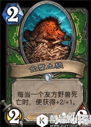 炉石传说猎人的基本打法与构筑思路 注定只适合打钱中期的职业