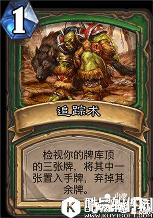 炉石传说猎人的基本打法与构筑思路 注定只适合打钱中期的职业