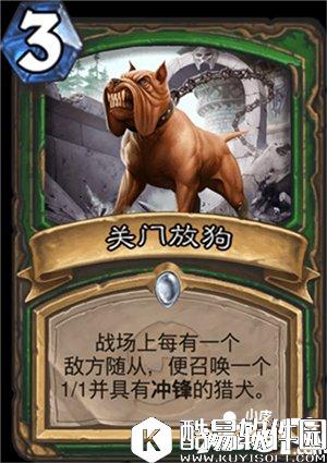 炉石传说猎人的基本打法与构筑思路 注定只适合打钱中期的职业