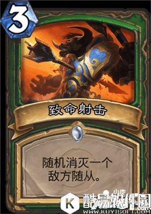 炉石传说猎人的基本打法与构筑思路 注定只适合打钱中期的职业