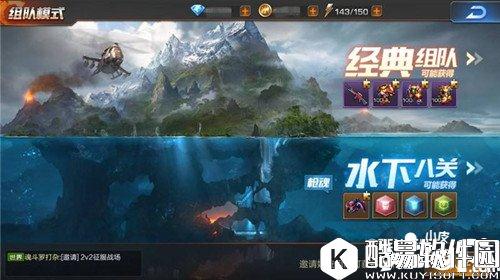 魂斗罗归来水下八关在哪里 水下八关详解