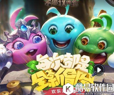 不思议迷宫异界游侠灵魂加点攻略