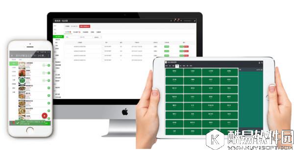 蚂上来后台管理系统V1.5官方版 蚂上来后台管理系统V1.5官方版