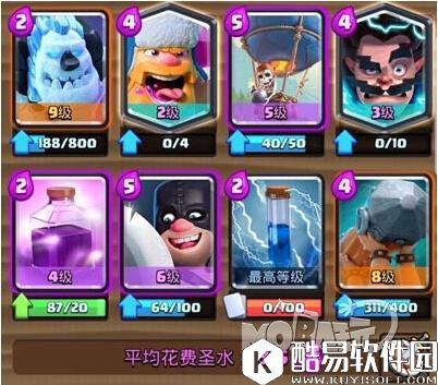 皇室战争突然死亡模式12胜 狂暴冰球流卡组推荐