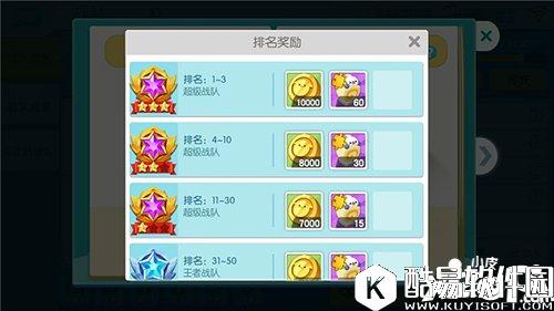 欢乐球吃球战队福利汇总 战队福利有哪些