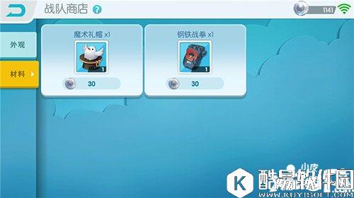 欢乐球吃球战队福利汇总 战队福利有哪些