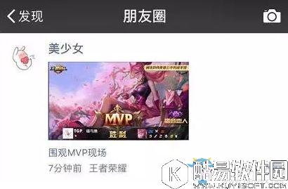 王者荣耀峡谷风云查看教程详解