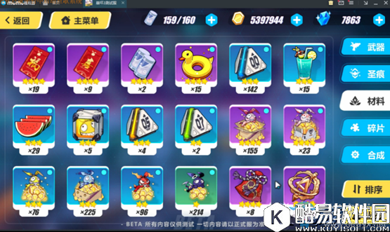 崩坏3r1.8版本圣痕汇总一览