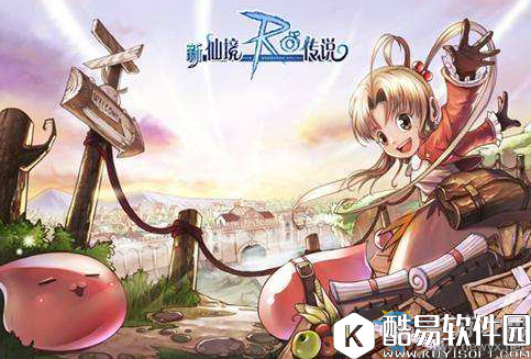 仙境传说ro手游十字军玩法心得