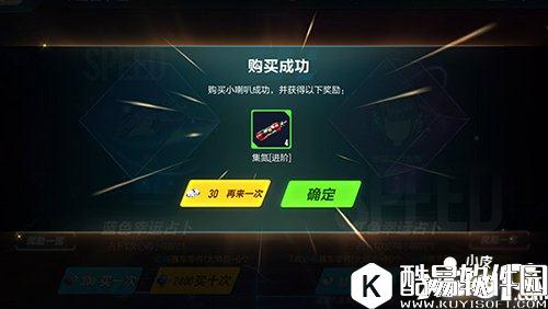 QQ飞车占卜模式解析 以小博大你也行