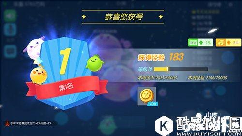 欢乐球吃球快速刷体积技巧 如何快速刷体积