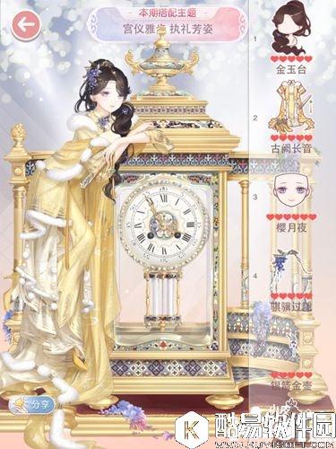 奇迹暖暖宫仪雅步执礼芳姿搭配攻略 宫仪雅步执礼芳姿怎么搭配