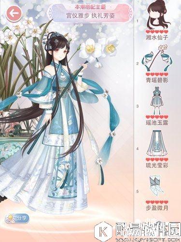 奇迹暖暖宫仪雅步执礼芳姿搭配攻略 宫仪雅步执礼芳姿怎么搭配