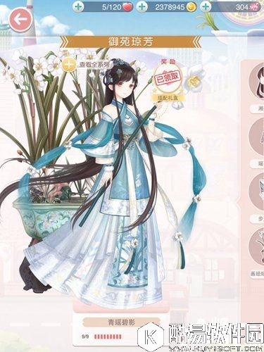 奇迹暖暖青瑶碧影套装图鉴 青瑶碧影套装怎么得