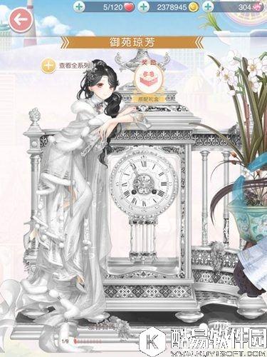 奇迹暖暖雅音自鸣套装图鉴 雅音自鸣套装怎么得