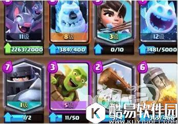 超级骑士+飞桶 皇室战争超骑火箭桶卡组搭配推荐