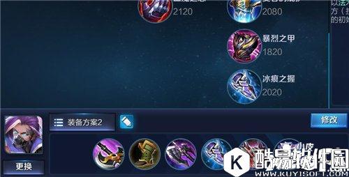 王者荣耀兰陵王打野攻略 刀锋所至便是疆土