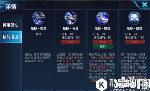 王者荣耀兰陵王打野攻略 刀锋所至便是疆土