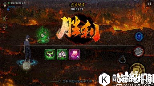 火影忍者烈焰秘境秘境打法攻略 烈焰秘境怎么过