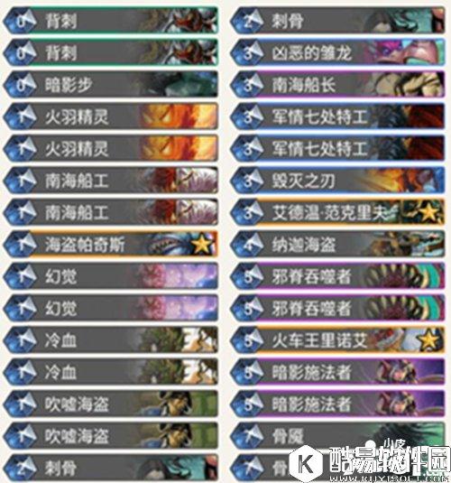 炉石传说快攻节奏贼卡组推荐 炉石传说盗贼怎么玩