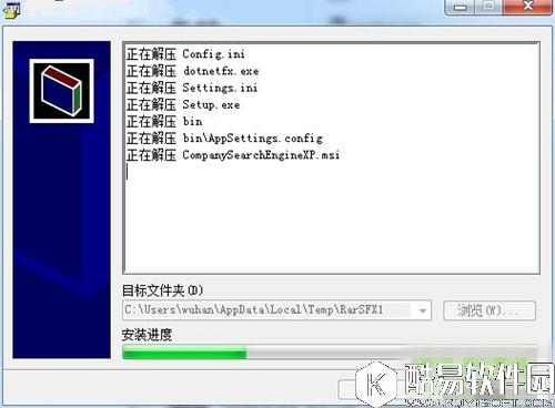 曼网企业名录搜索软件V5.0官方版
