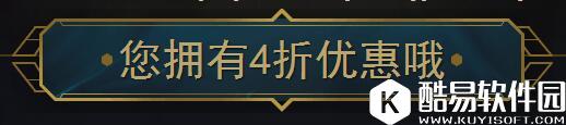 LOL9月阿卡丽黑金商店活动来袭 阿卡丽的神秘商店9月地址