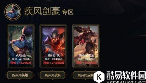 LOL9月阿卡丽黑金商店活动来袭 阿卡丽的神秘商店9月地址