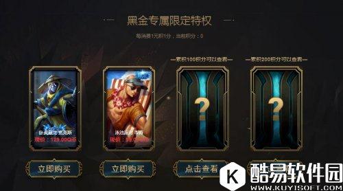 LOL9月阿卡丽黑金商店活动来袭 阿卡丽的神秘商店9月地址