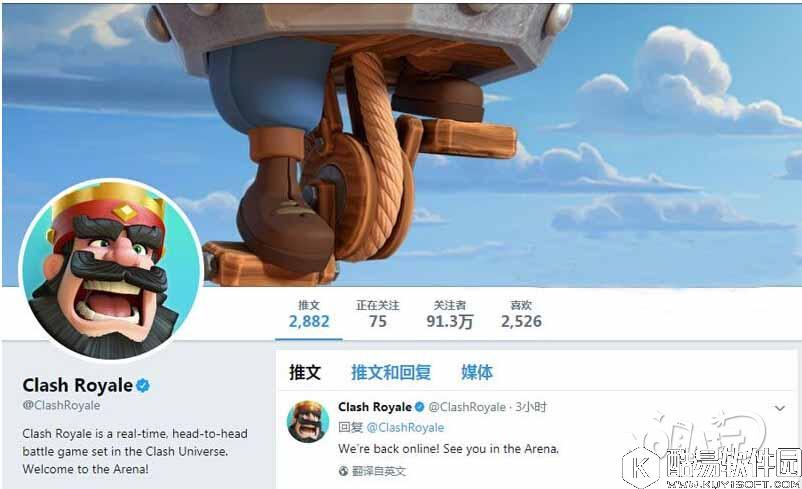 皇室战争飞行器 皇室战争脸书首页更新暗示 10月解锁新卡牌飞行器