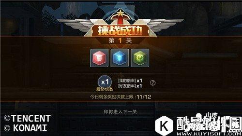 魂斗罗归来水下八关怎么样 水下八关详解