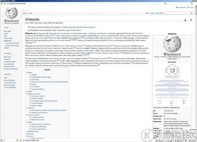 XOWAV4.5.15.1709官方版