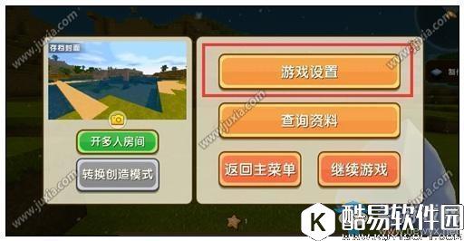 迷你世界生存模式地牢位置详解